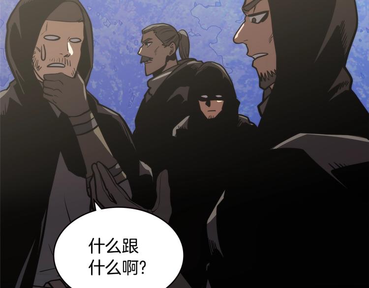 第4季第53话 青狼复活计划56