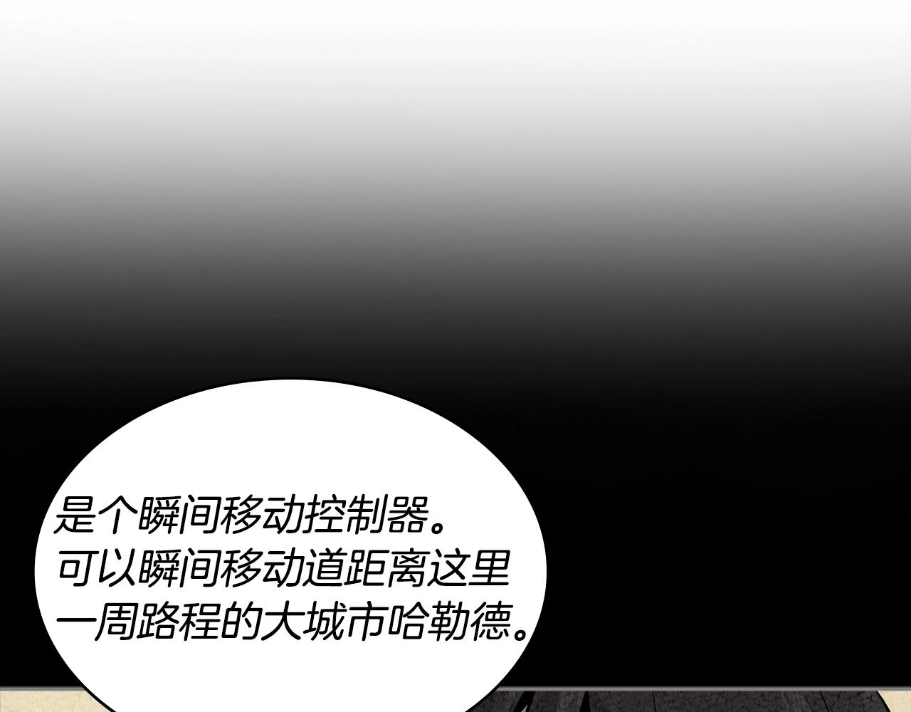 第3季第7话 犯罪30