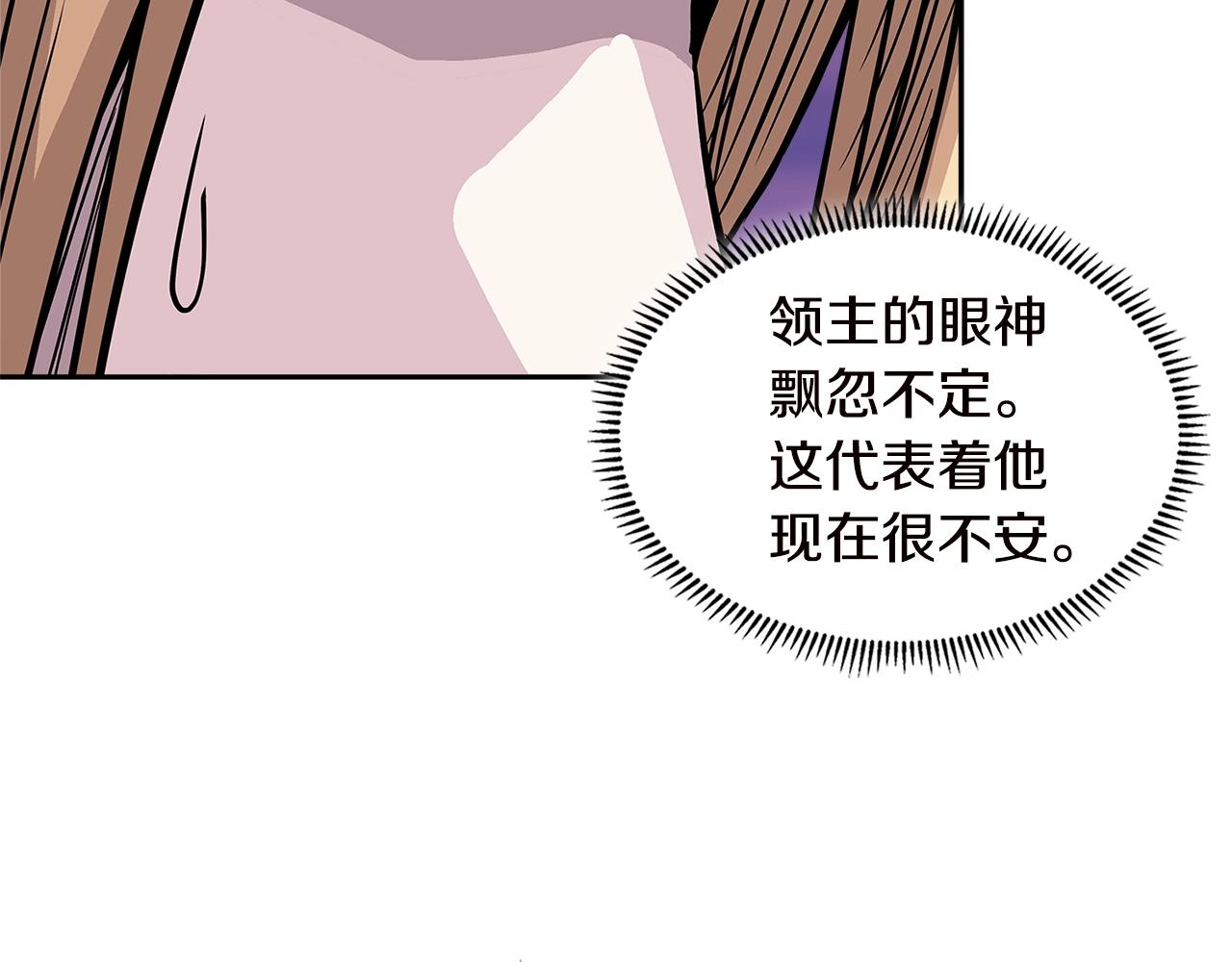 第4季第34话 长公主44