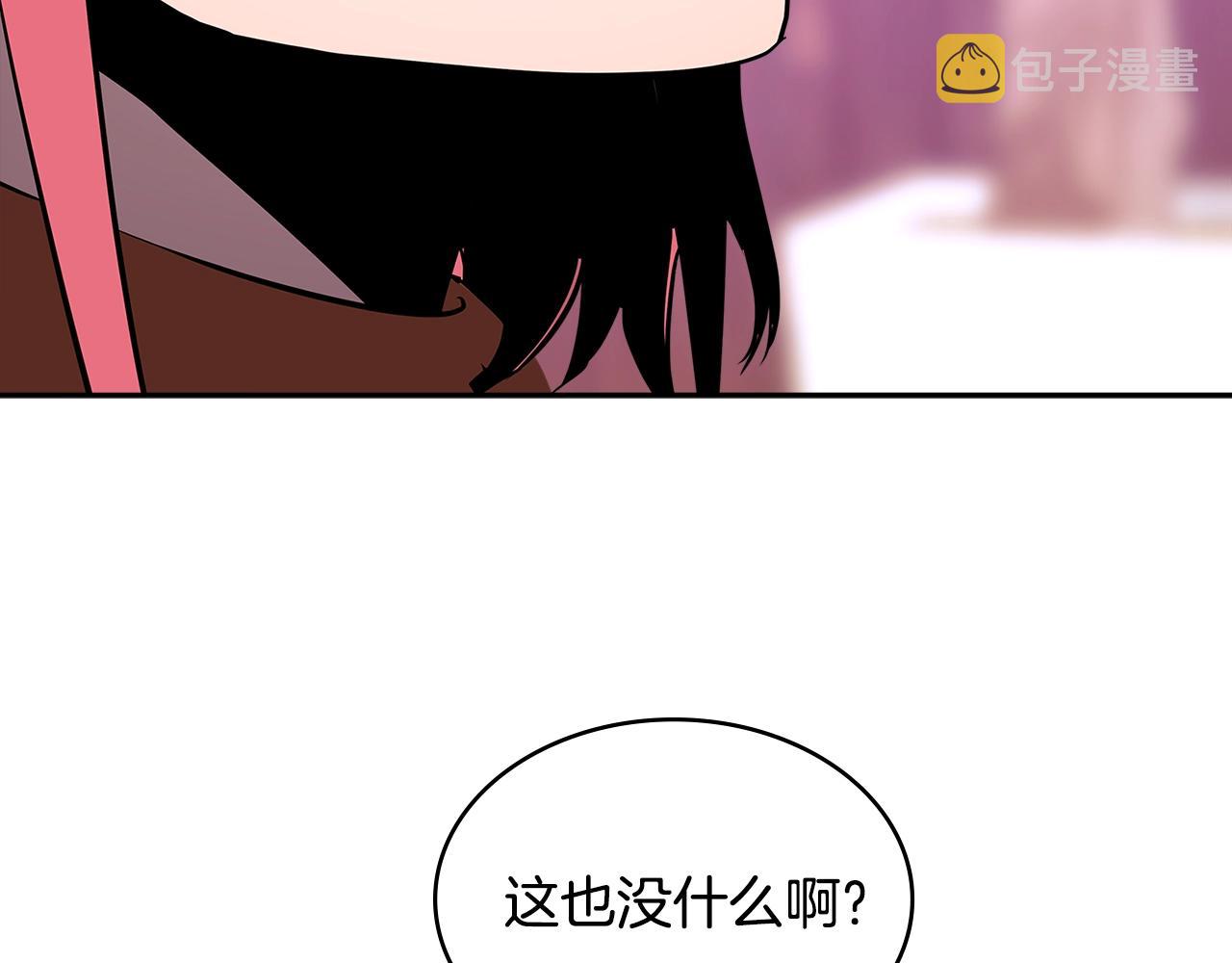 第3季第2话 新功能5
