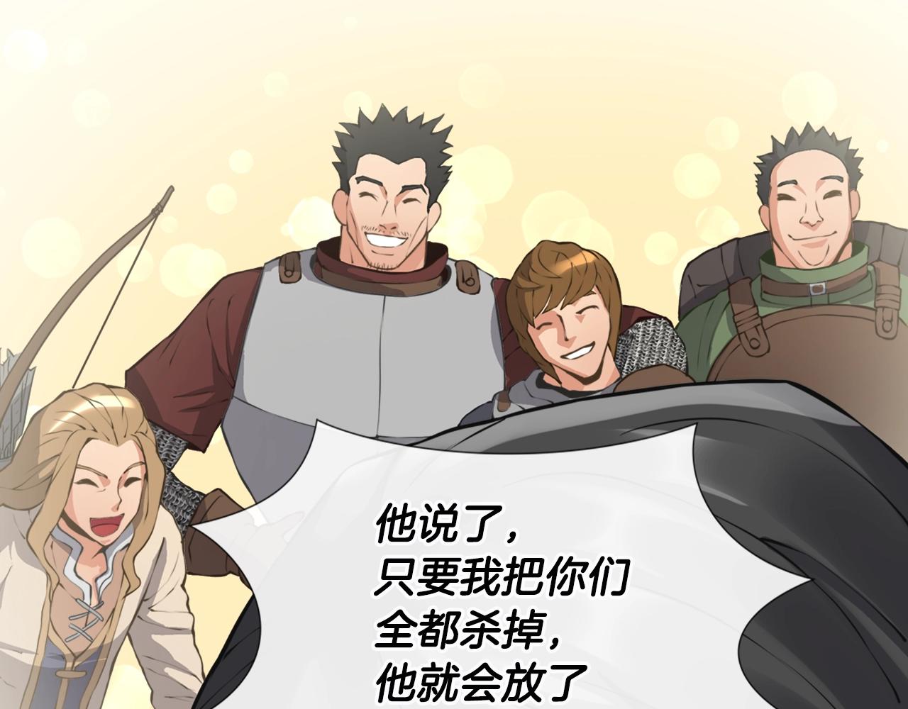 第18话 直面我！27