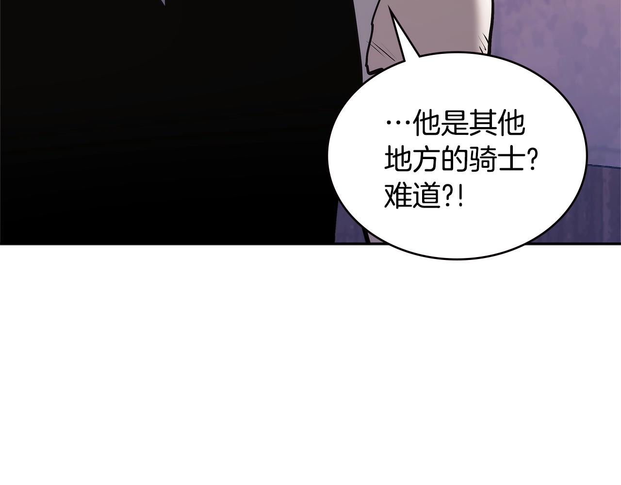 第4季第63话 火烧旅馆144