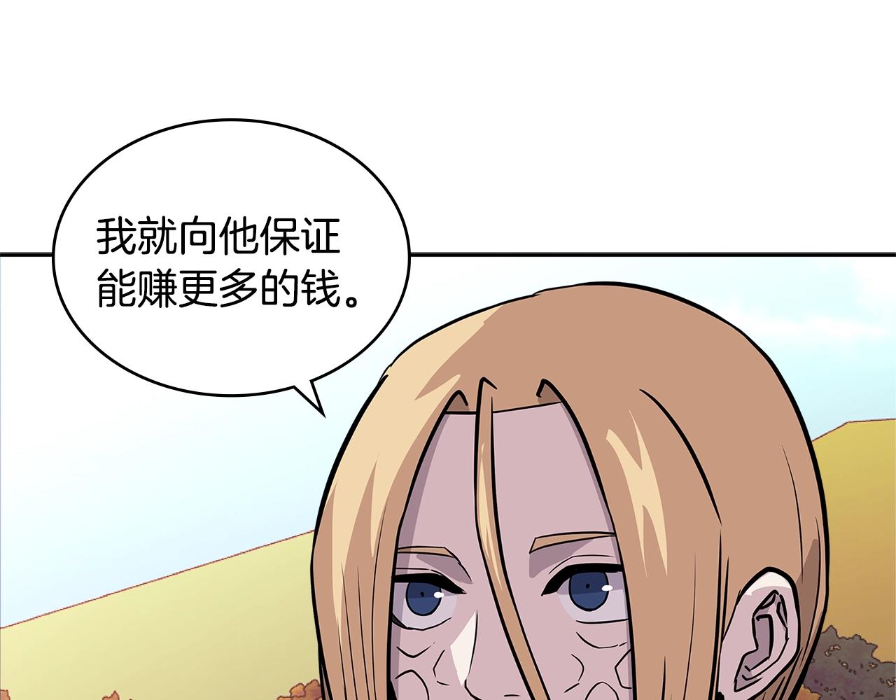 第4季第13话 关键人物188