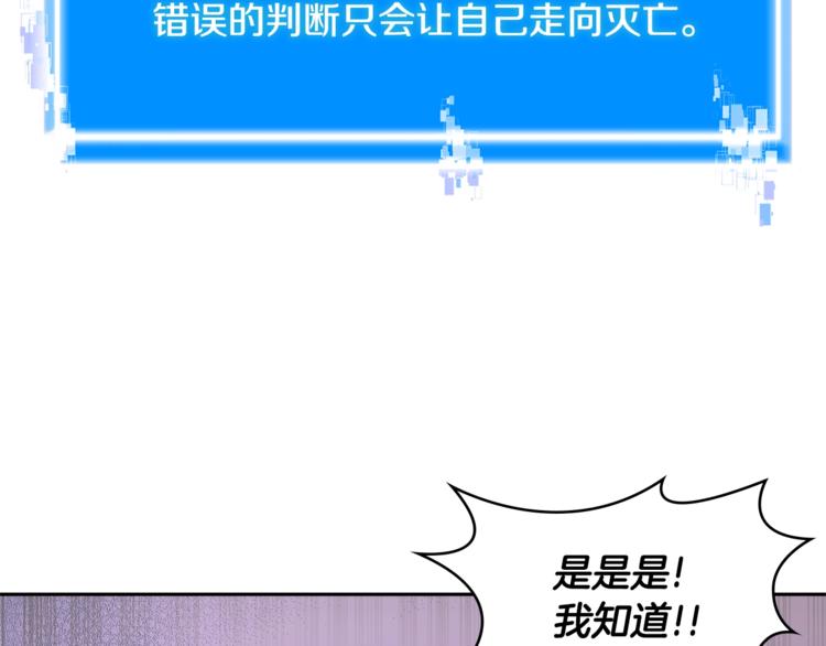 第4季第45话 仇恨98