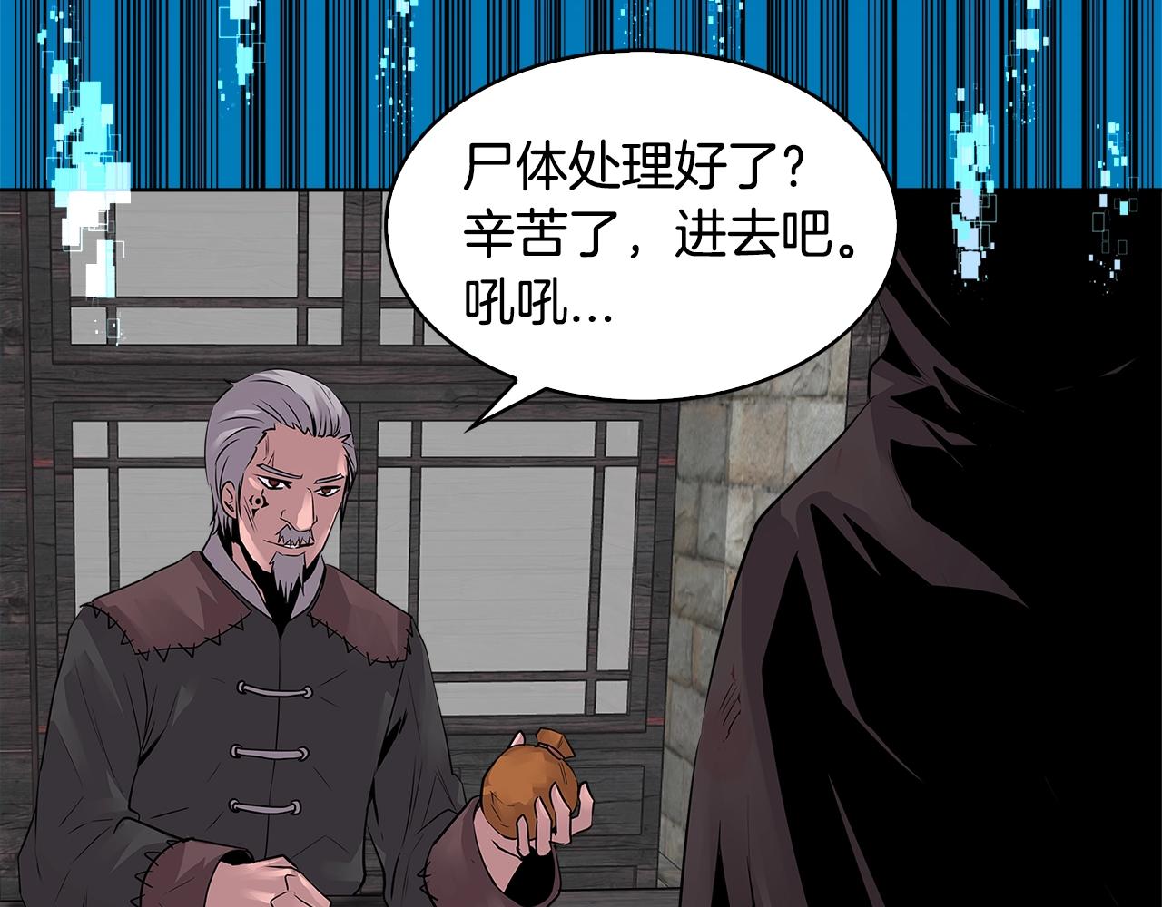 第2季第1话 杀意84