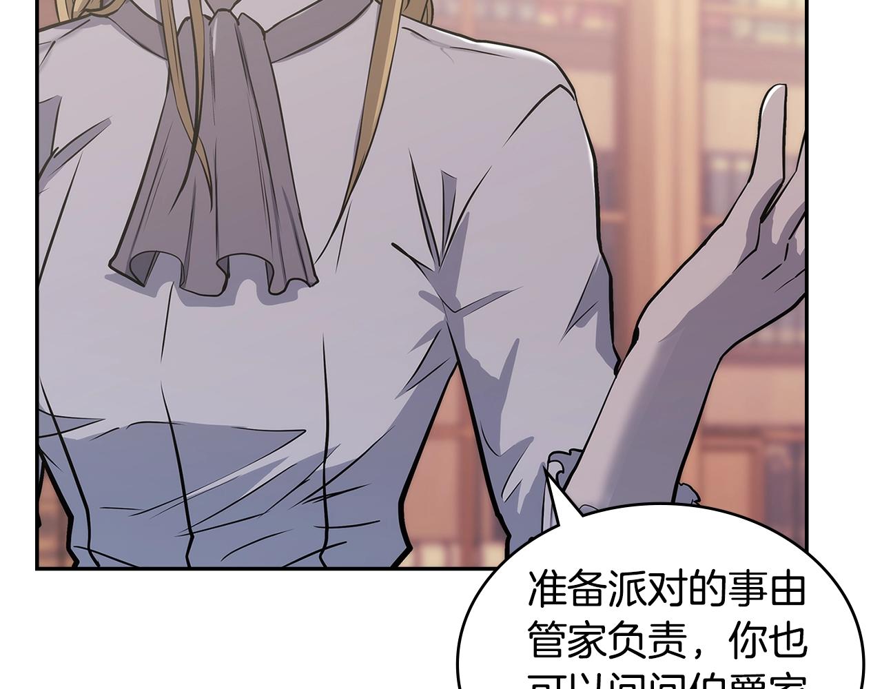 第21话 有一个任务交给你143