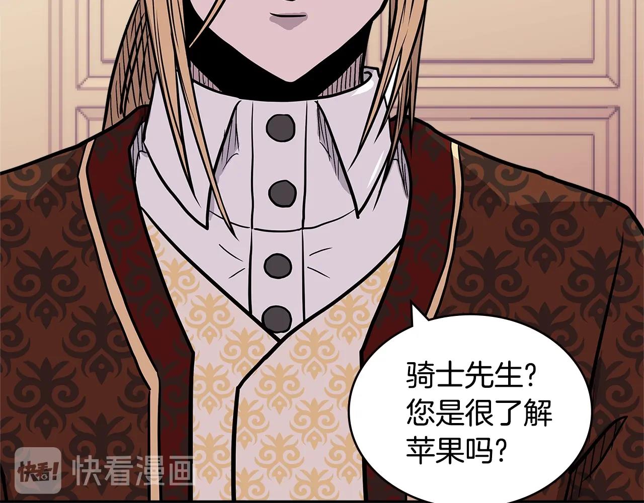第4季第29话 幸运苹果98