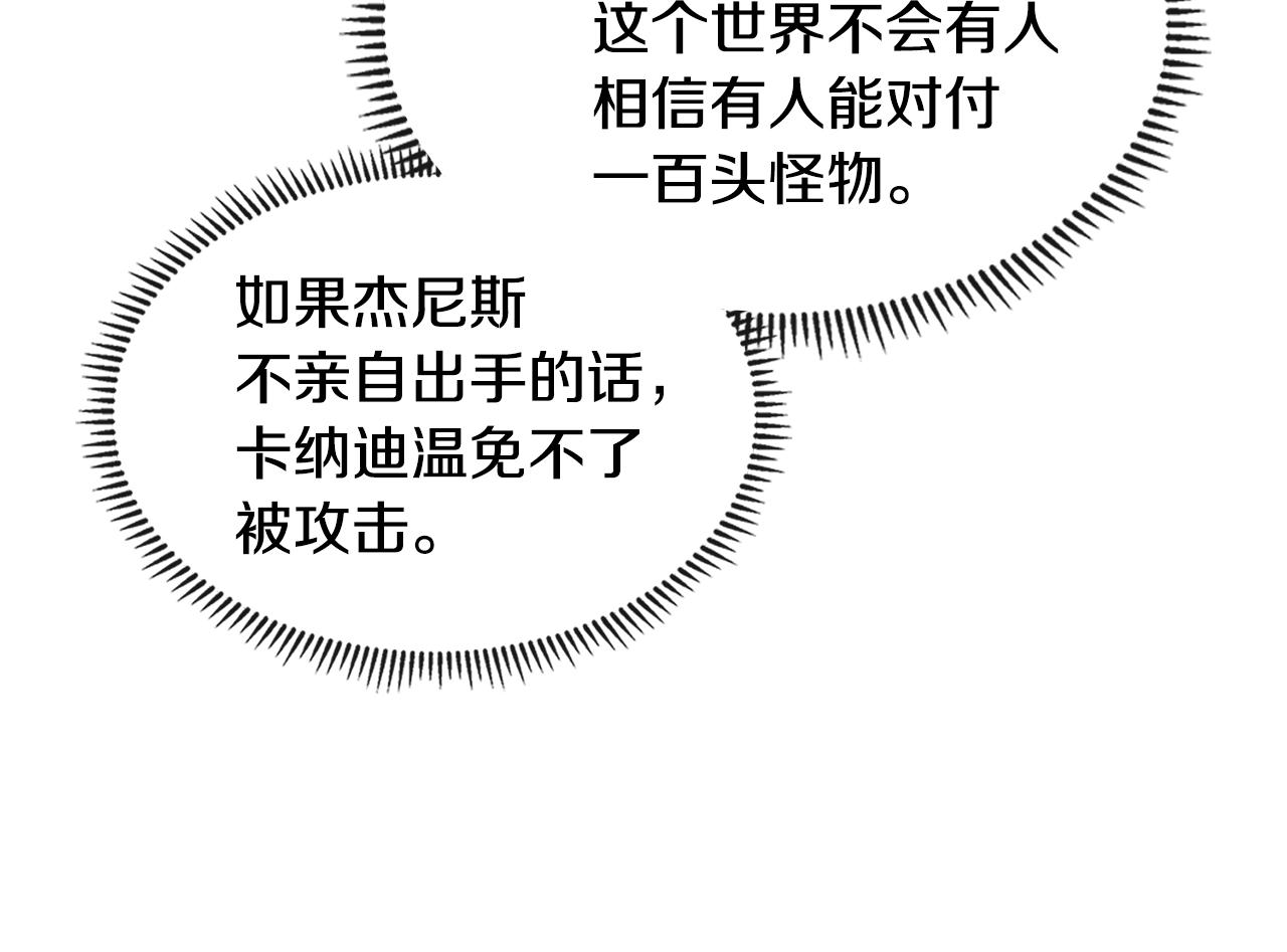 第3季第26话 威胁136