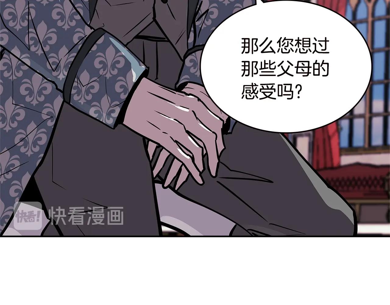 第4季第34话 长公主104