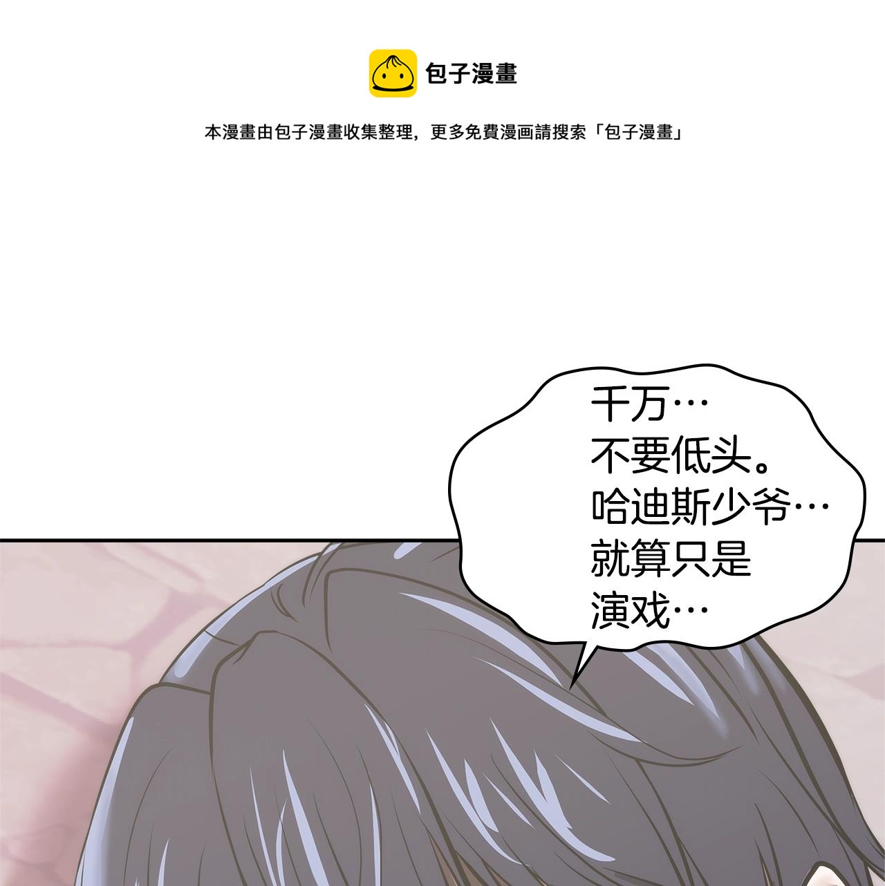 第4季第65话 扭转乾坤0