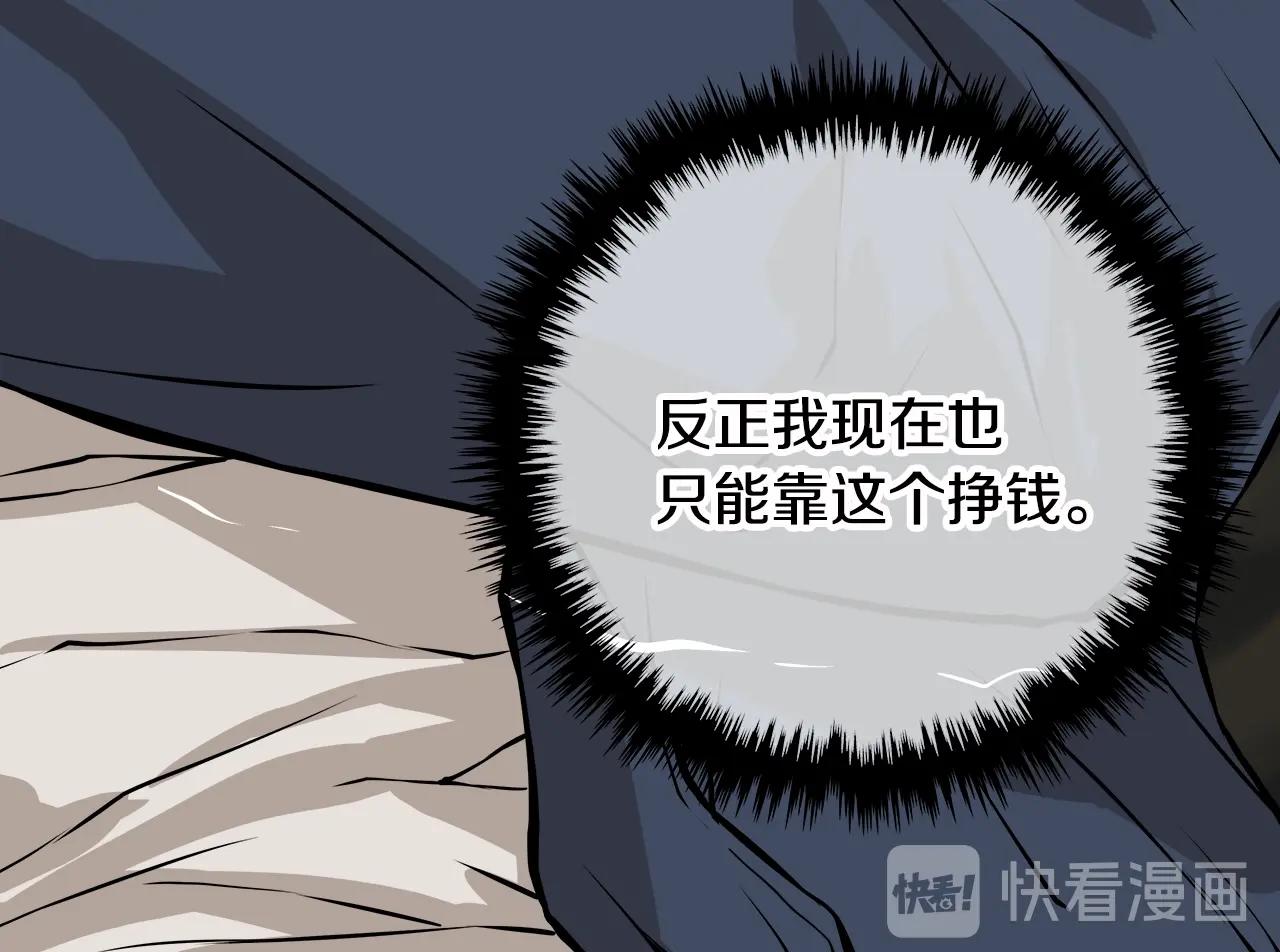 第23话 加大力度32