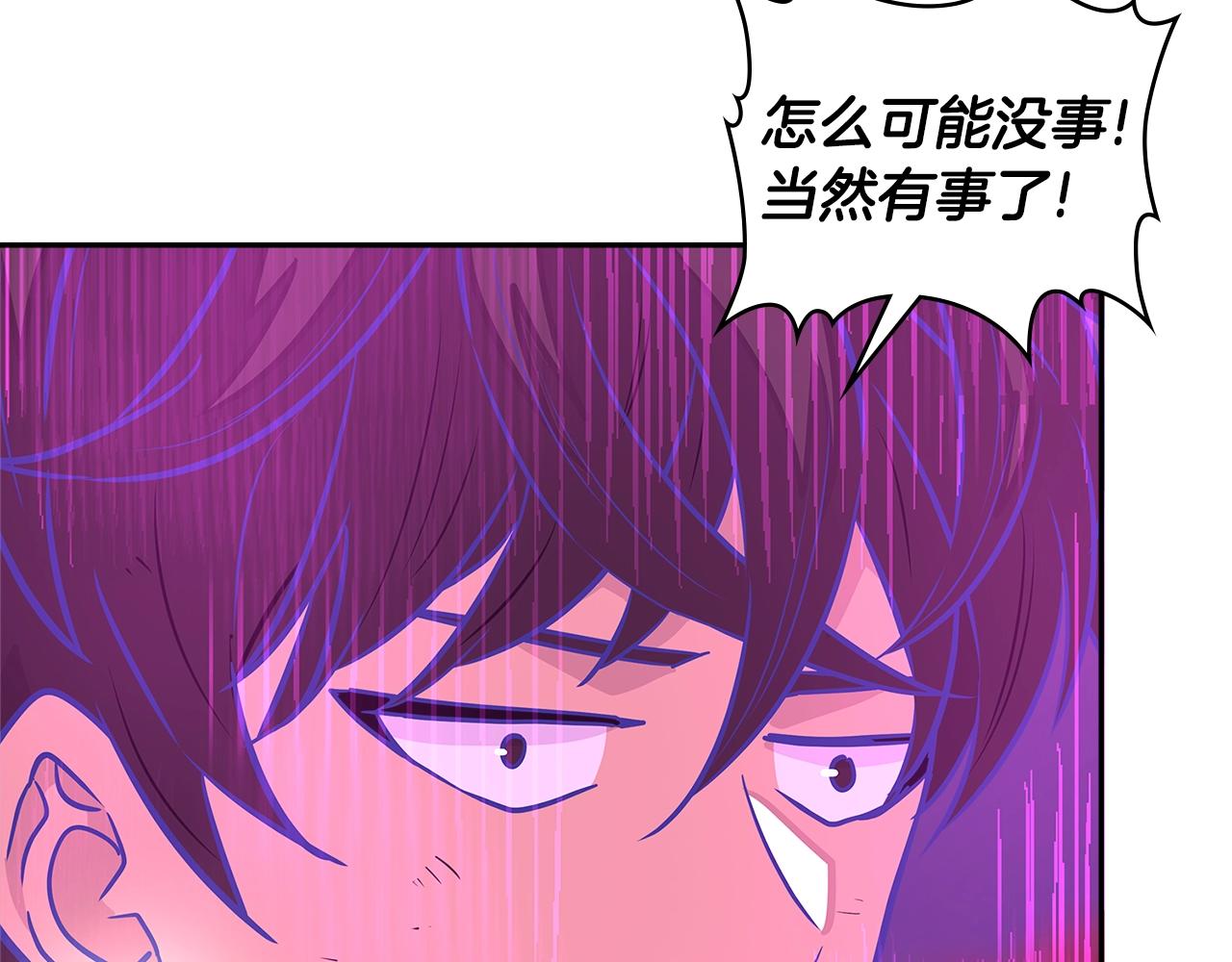 第3季第24话 请您务必小心！107