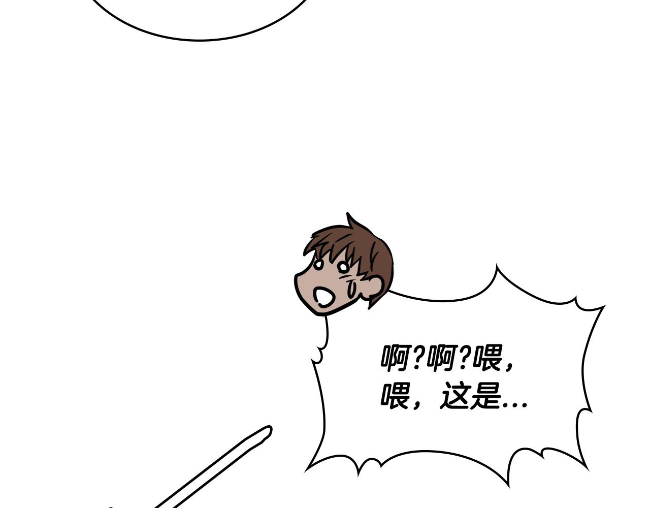 第3季第29话 打扮一下~197