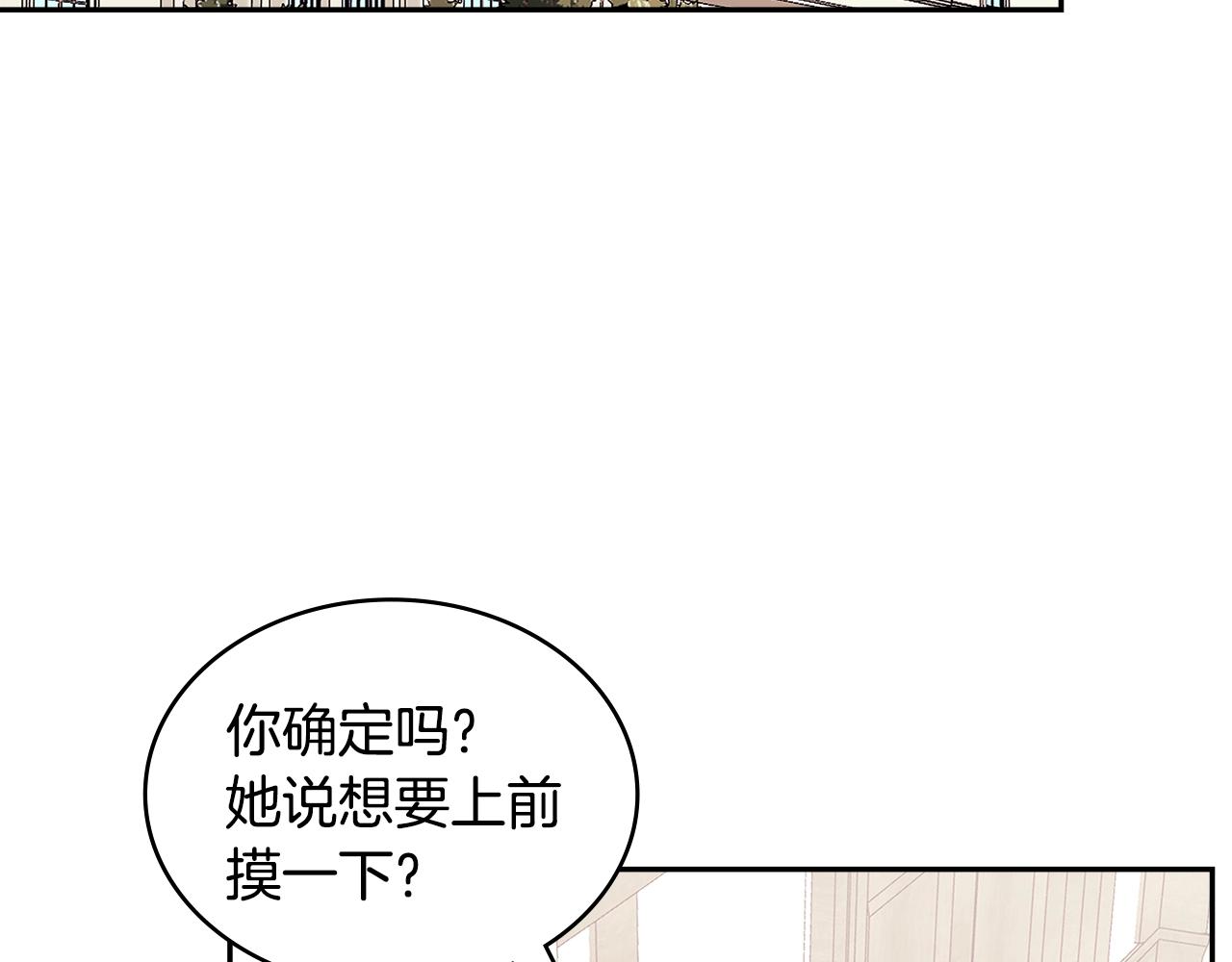 第21话 有一个任务交给你57