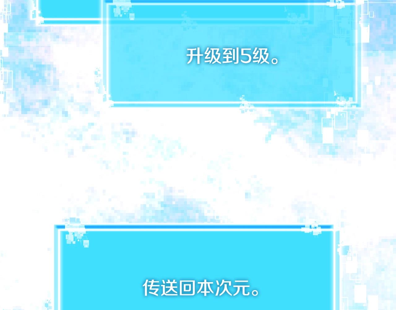 第2季第34话 存档85
