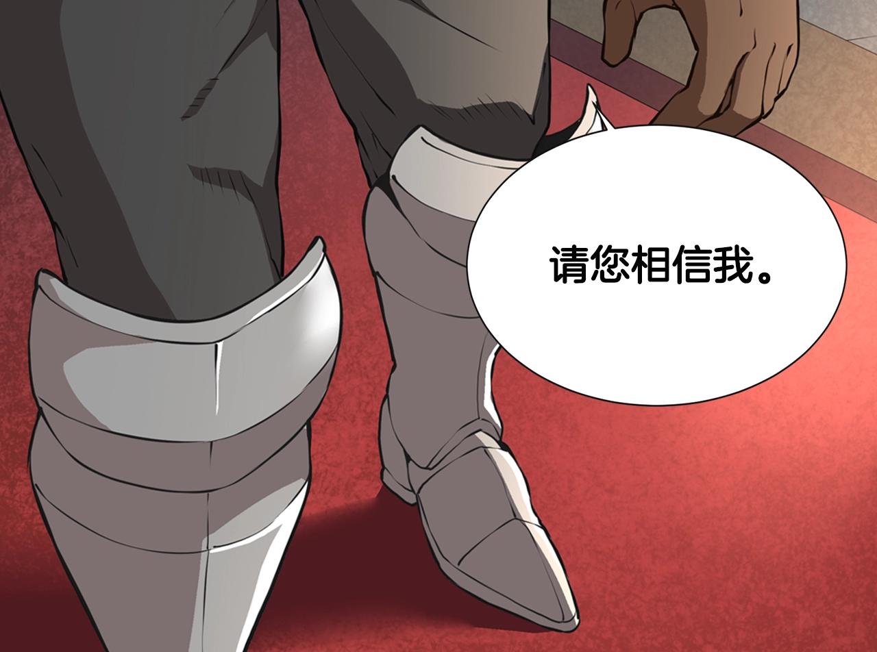 第19话 编造谎言28
