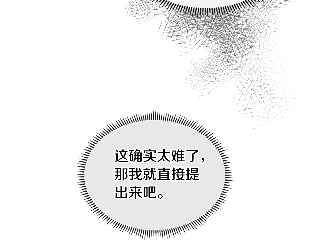 第3季第14话 素质大舞台172