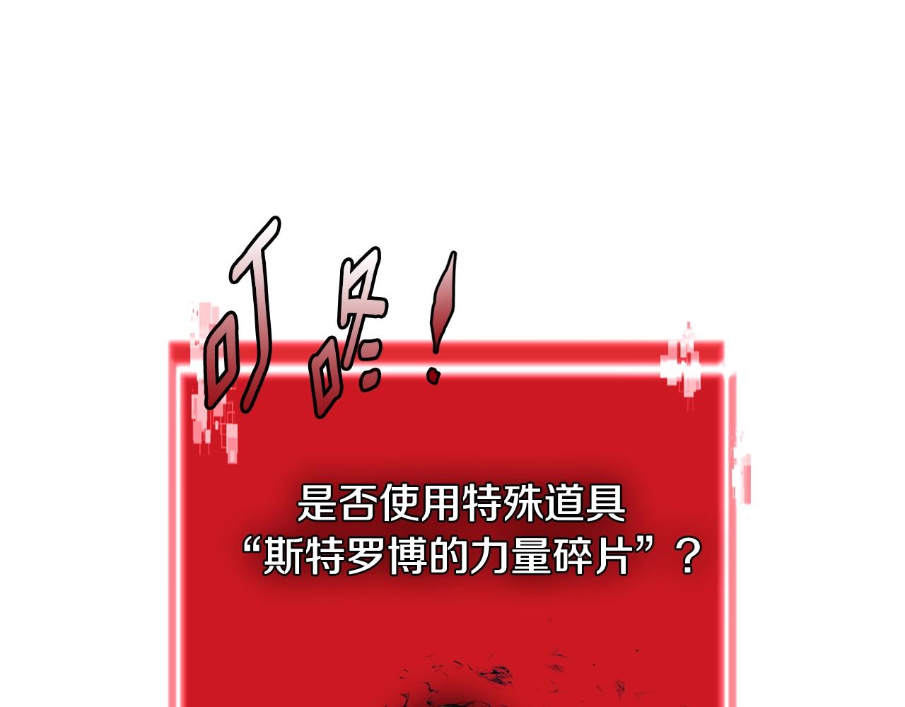 第3季第11话 重获信任12