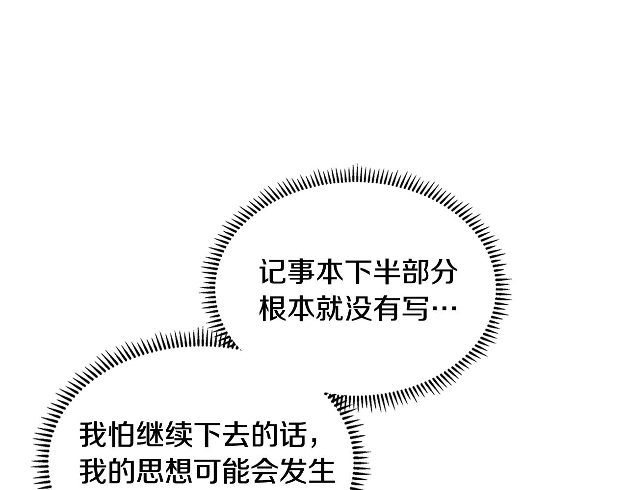 第4季第64话 失策55