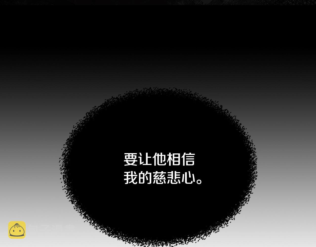 第2季第9话 恶魔22