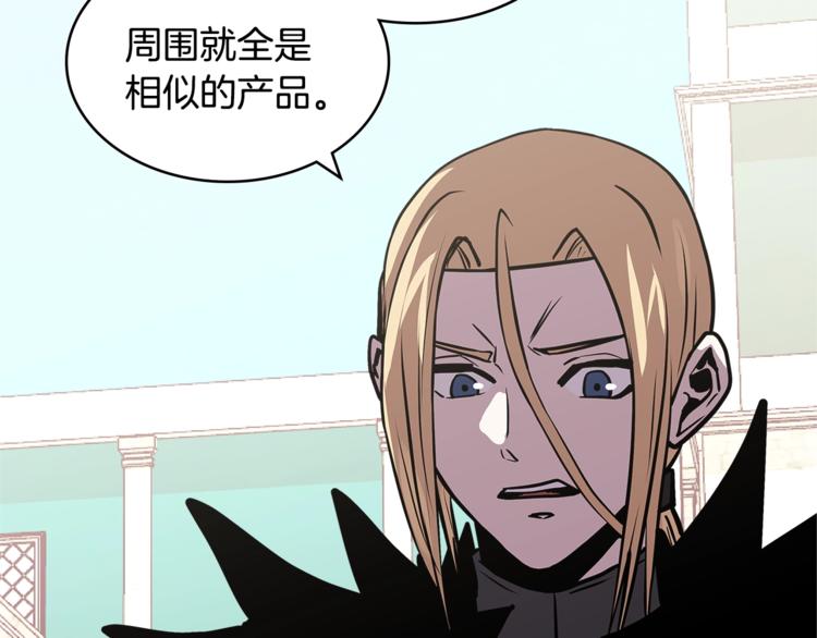 第4季第39话 变废爲宝144
