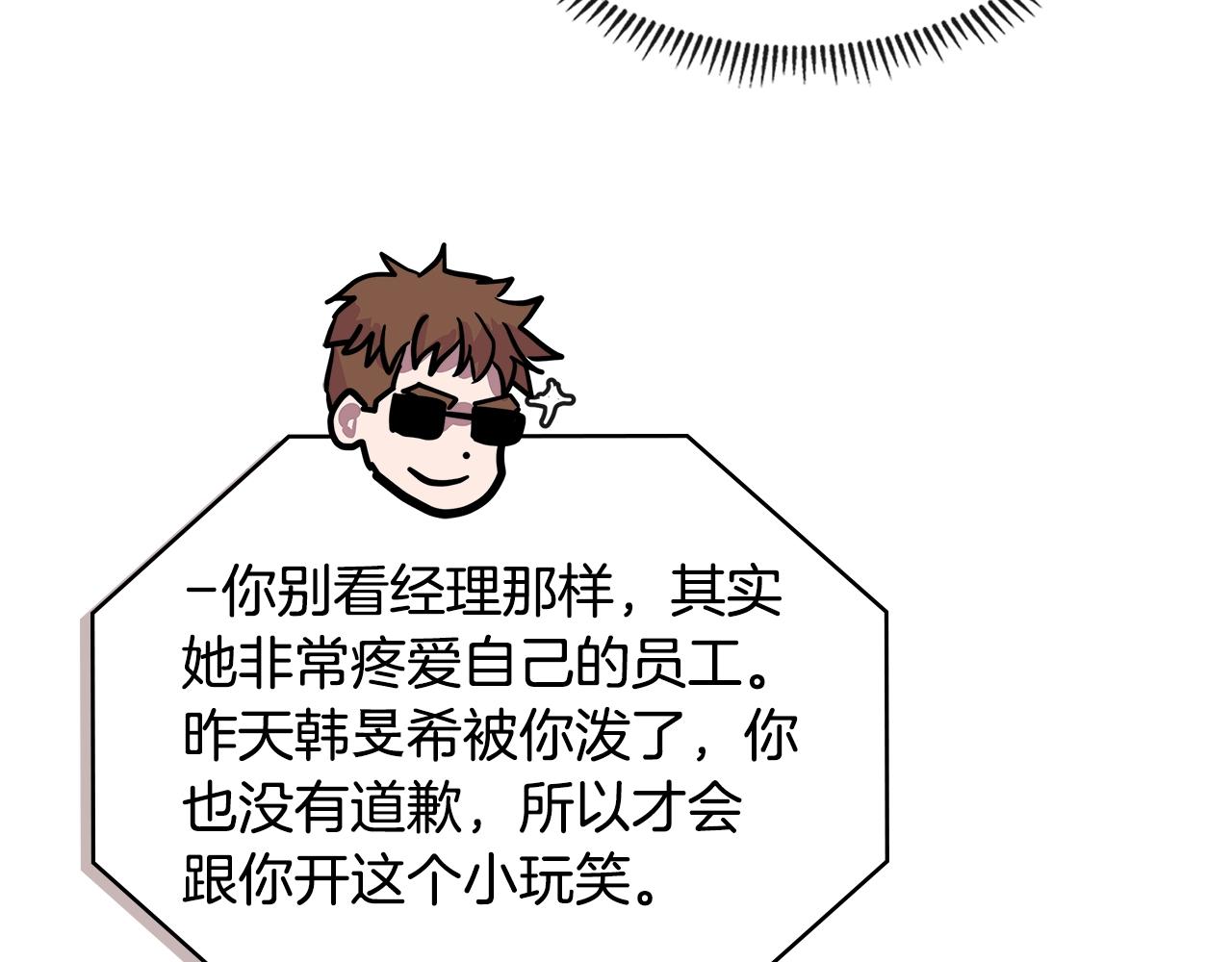 第3季第34话 焦虑来自……157