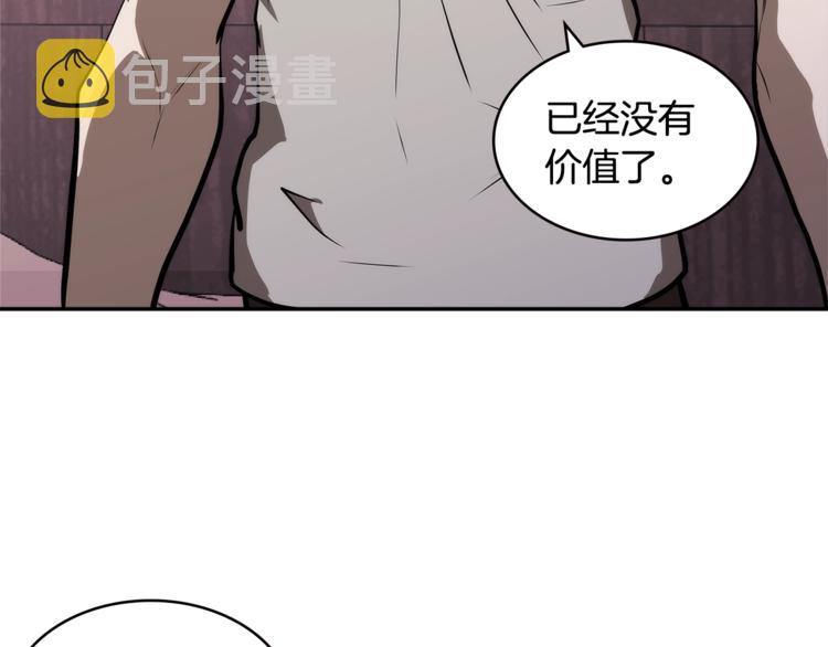 第4季第47话 B计划8