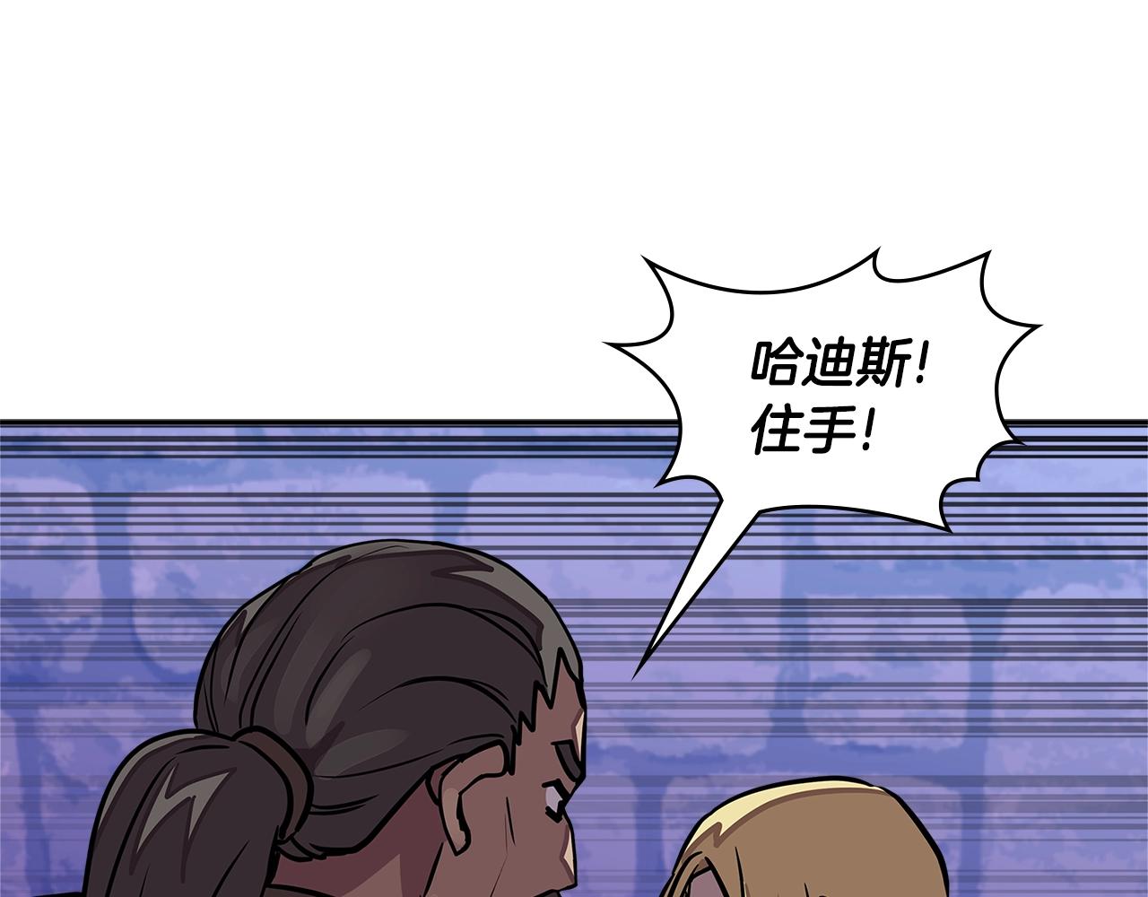 第3季第45话 拉勾153