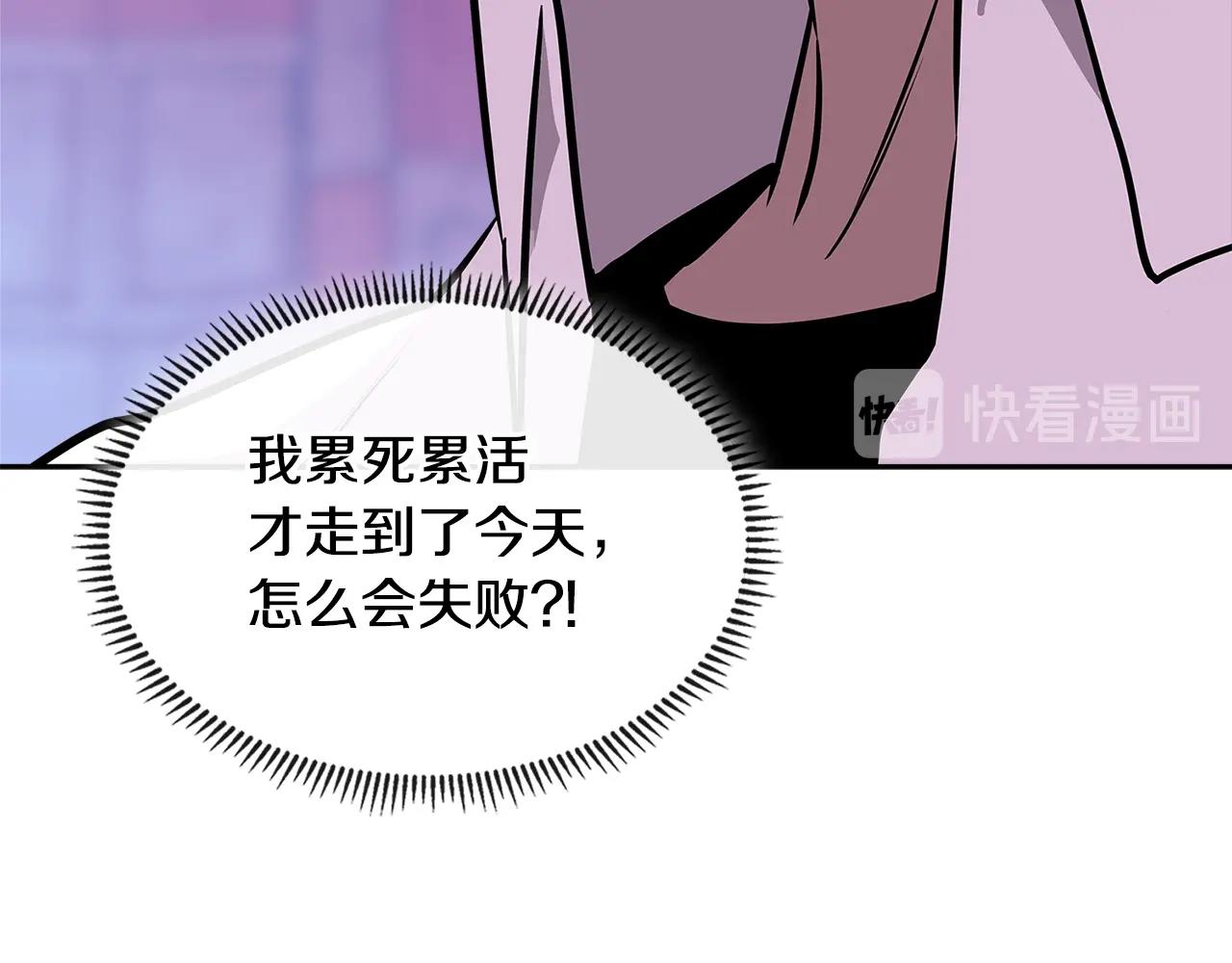 第3季第27话 特殊戒指162