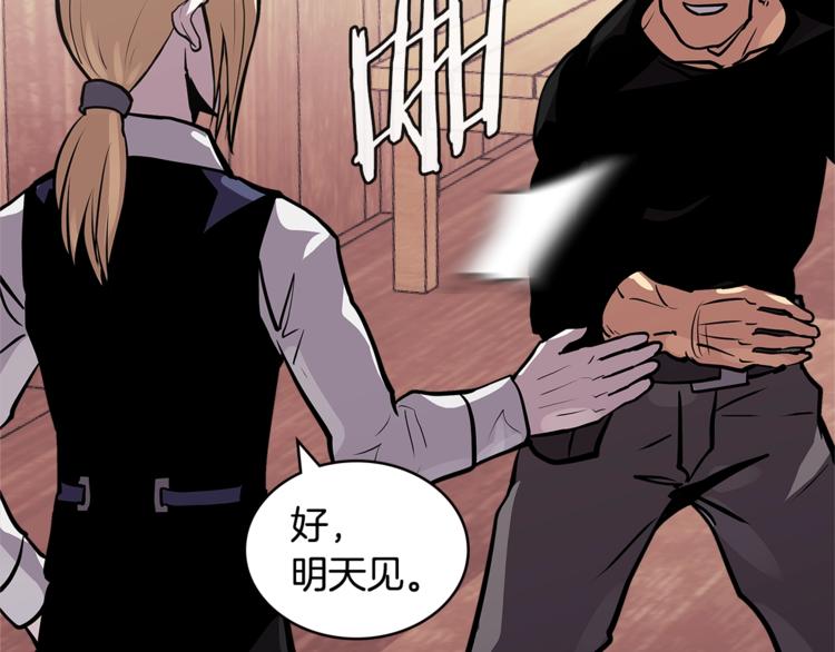 第4季第39话 变废爲宝23