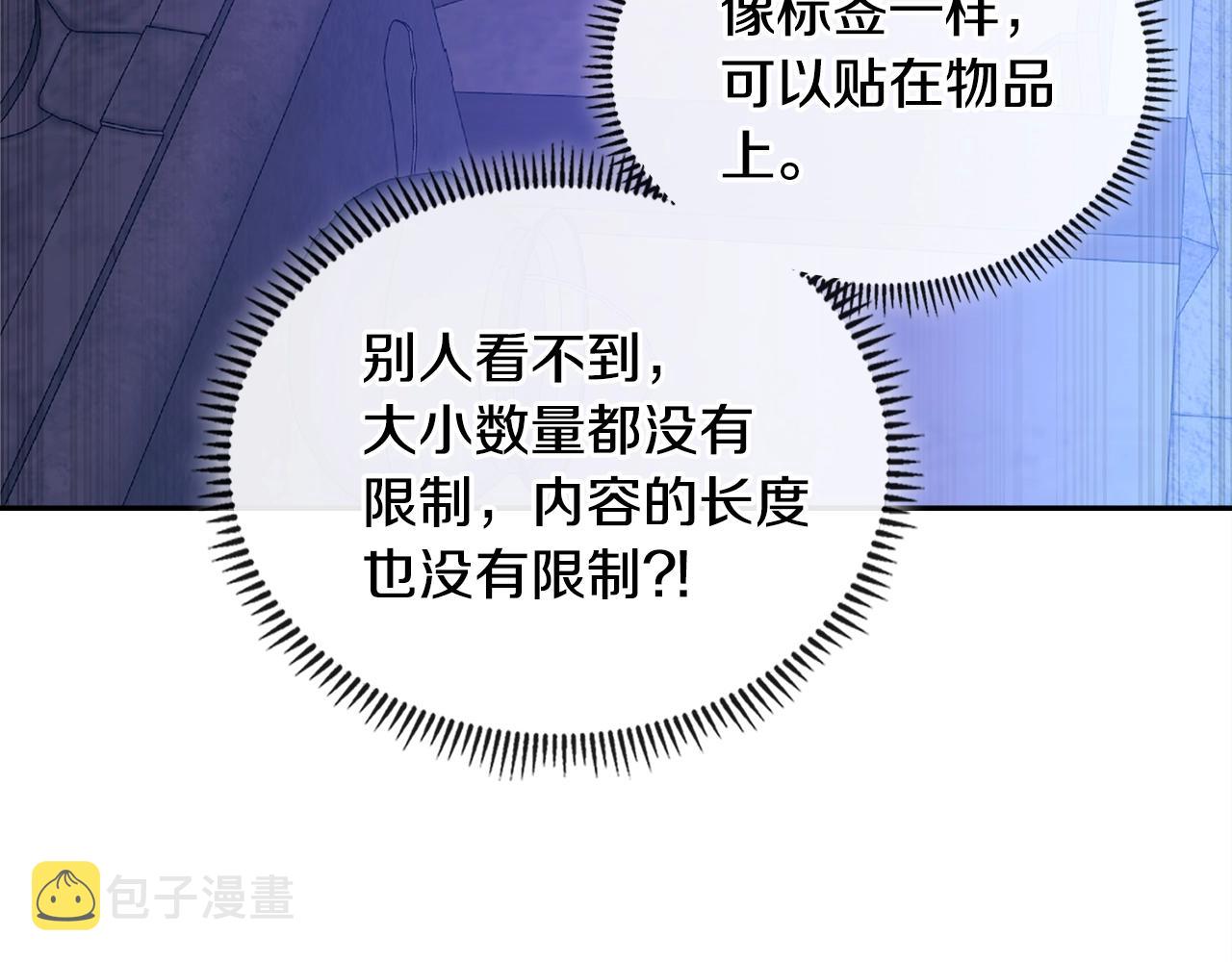 第3季第41话 复仇任务155
