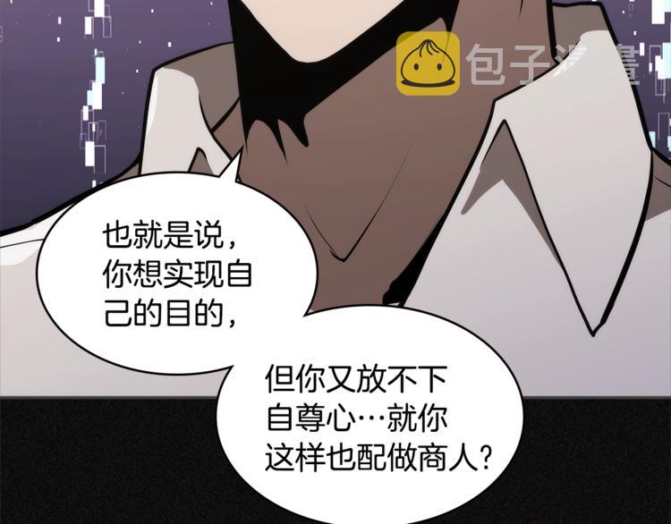 第4季第47话 B计划43
