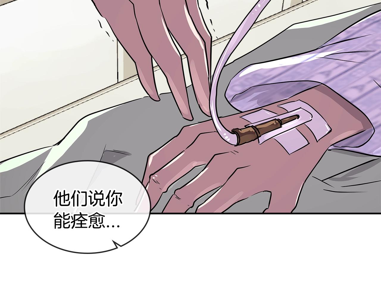 第2季第36话 拯救144