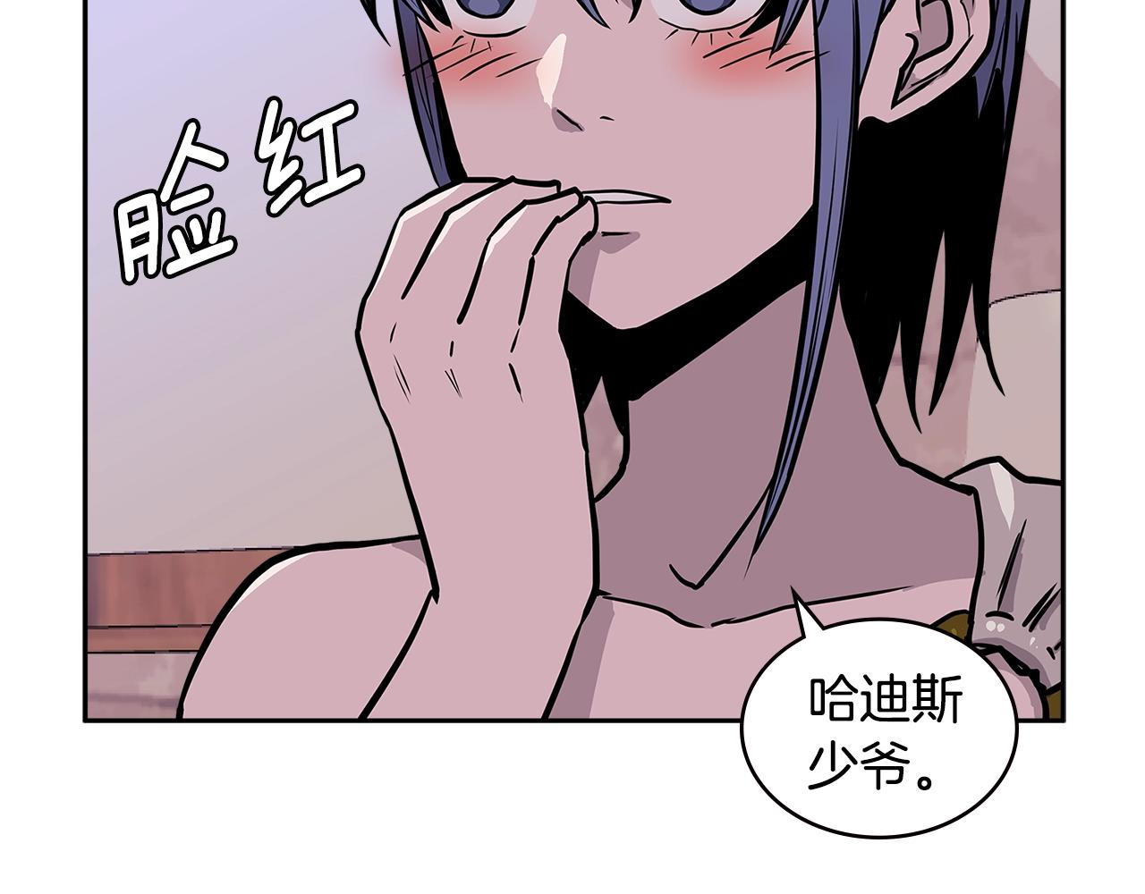 第4季第16话 信任5
