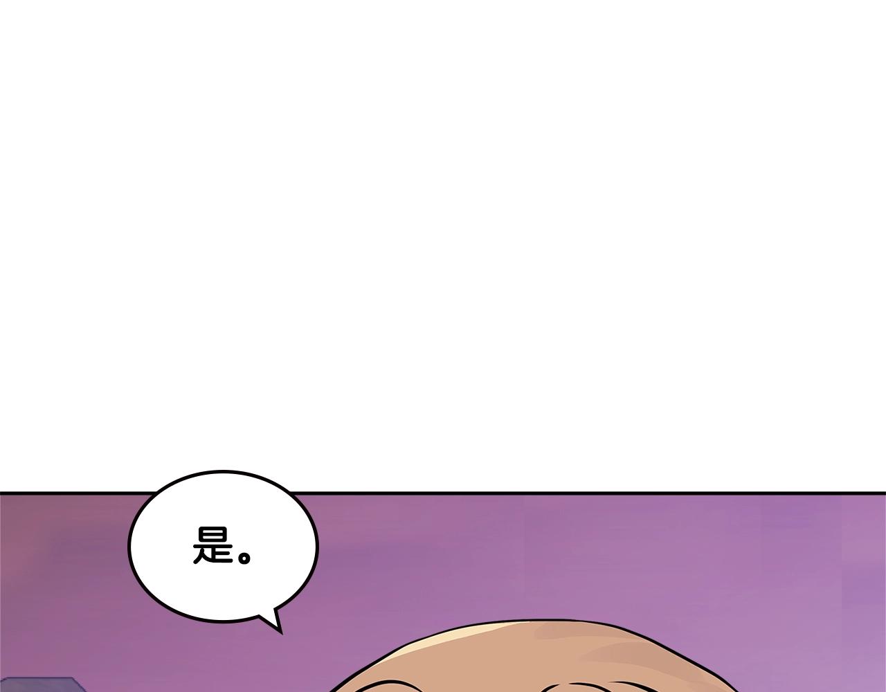 第4季第24话 看我眼色行事8