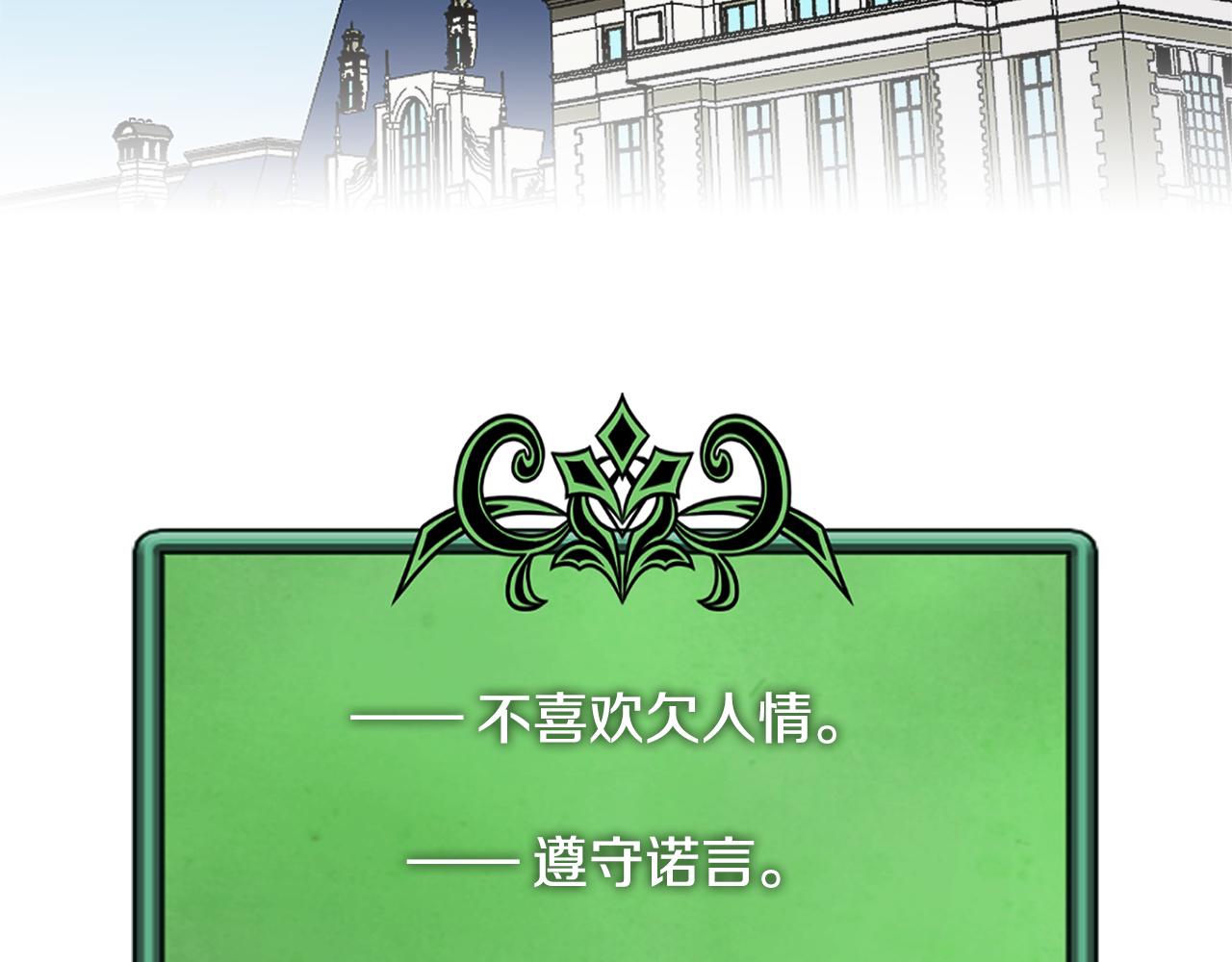 第15话 人情84