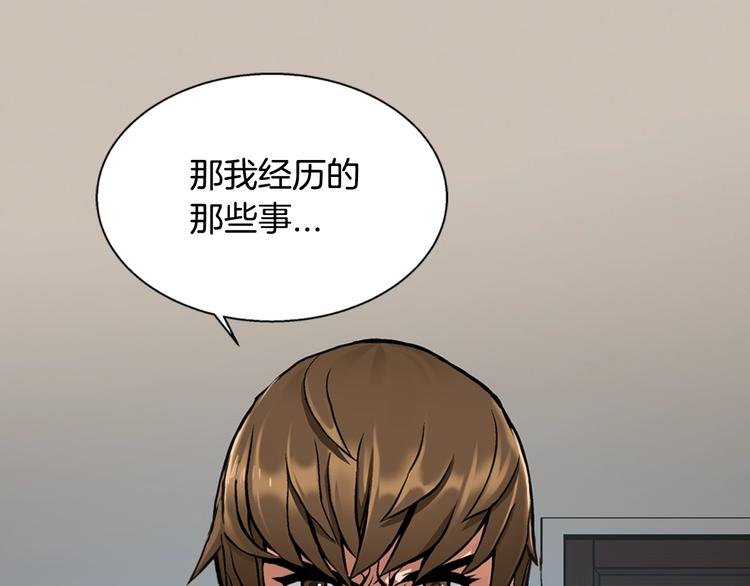 第4话 这个经理过於美貌125