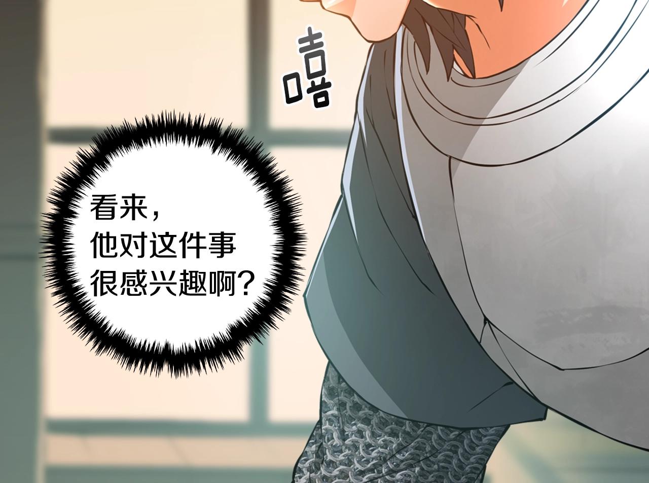 第18话 直面我！126