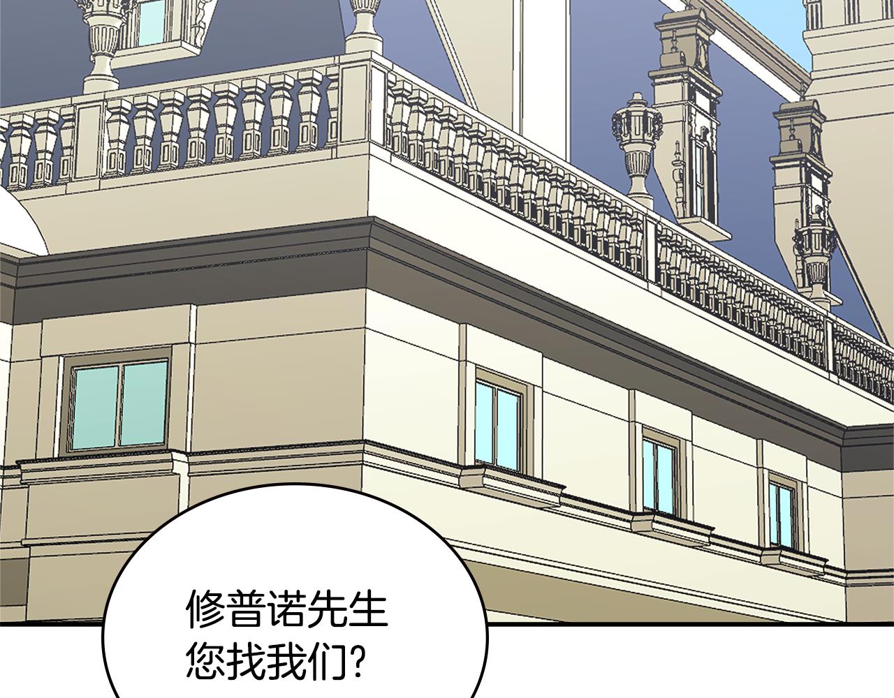 第11话 食物buff20