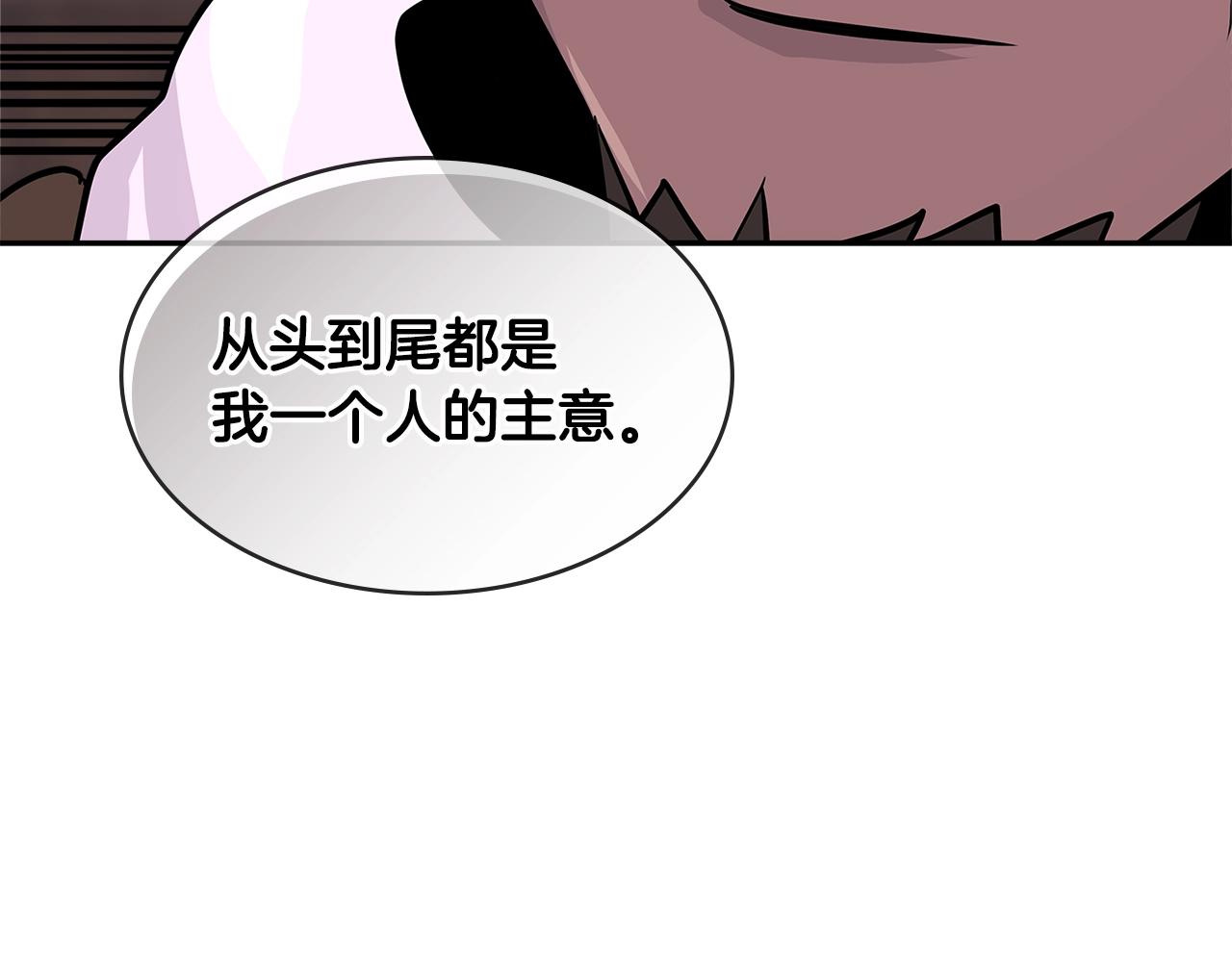 第2季第33话 认同42