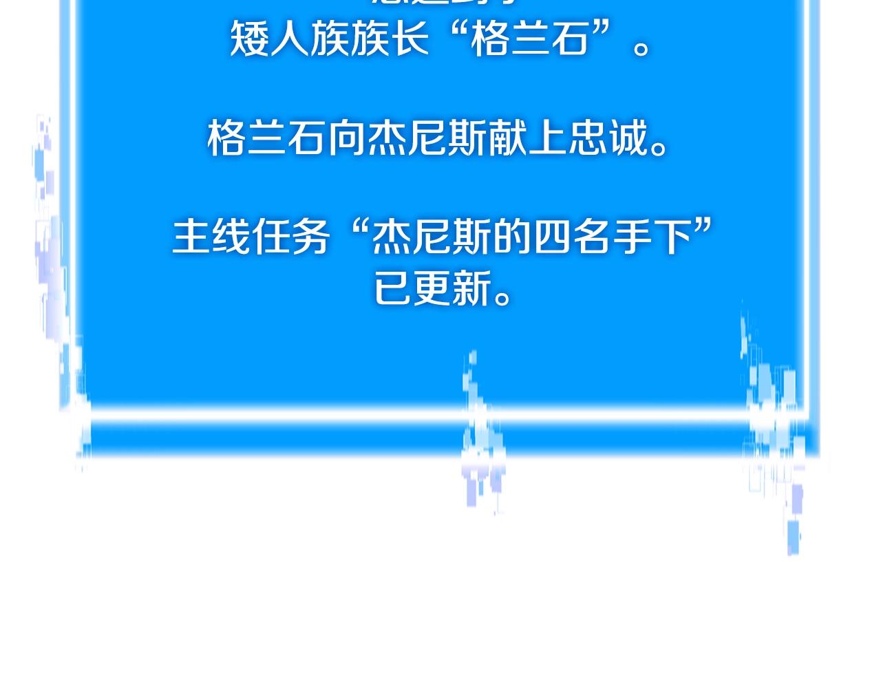 第3季第16话 矮人！156