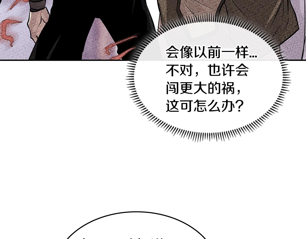 第2季第35话 神学66
