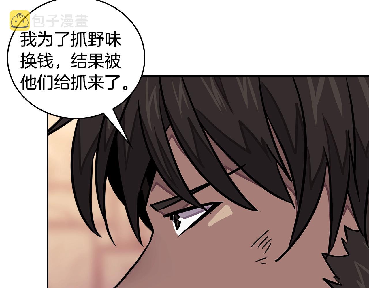 第3季第43话 监狱风云195