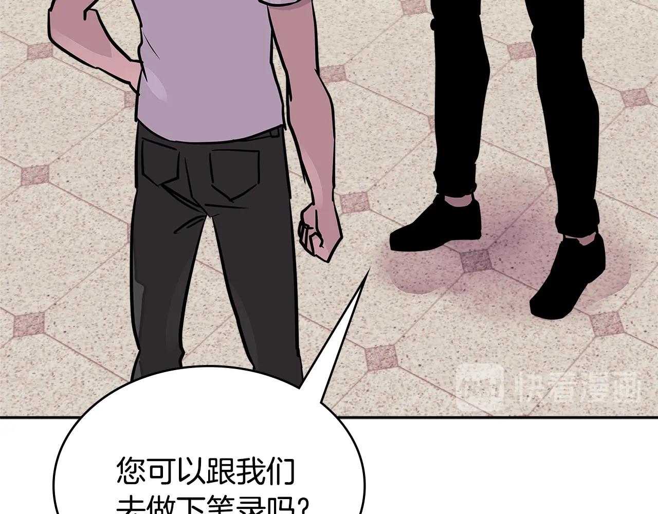 第3季第39话 请你吃！72