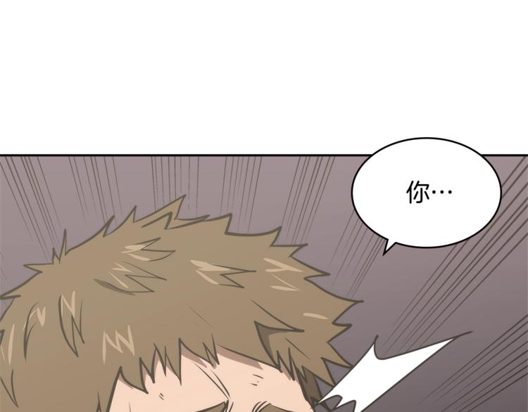 第4季第47话 B计划183