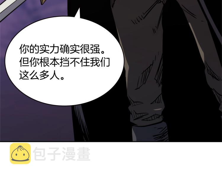 第4季第54话 SSS级？109