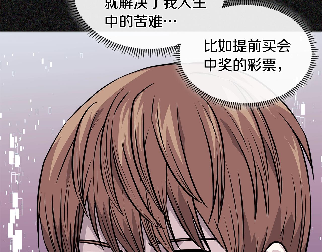 第4季第6话 弹劾53