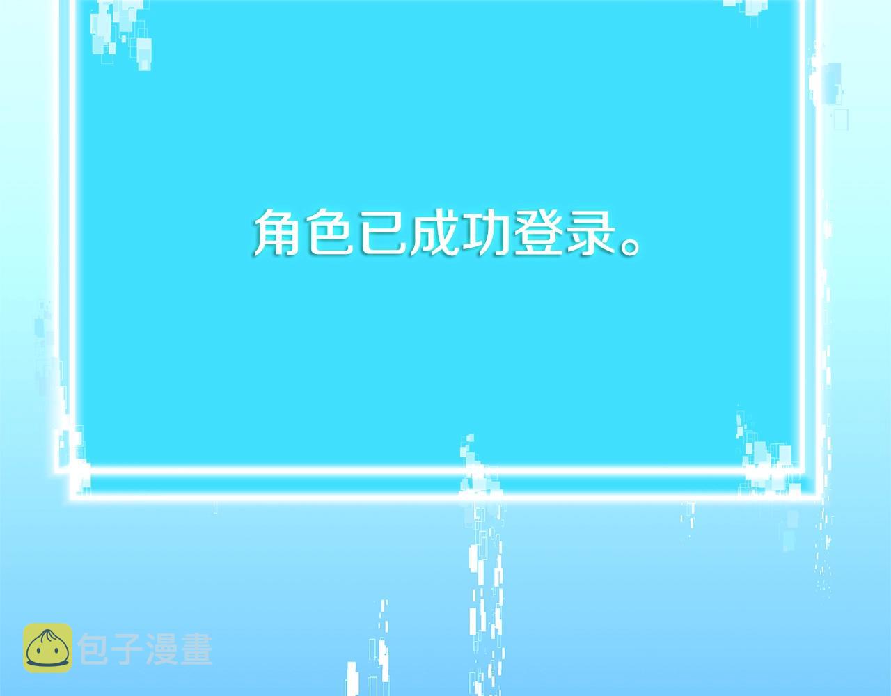 第2季第1话 杀意32