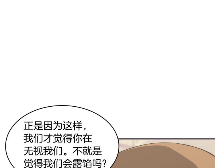 第4季第44话 冷血商人31