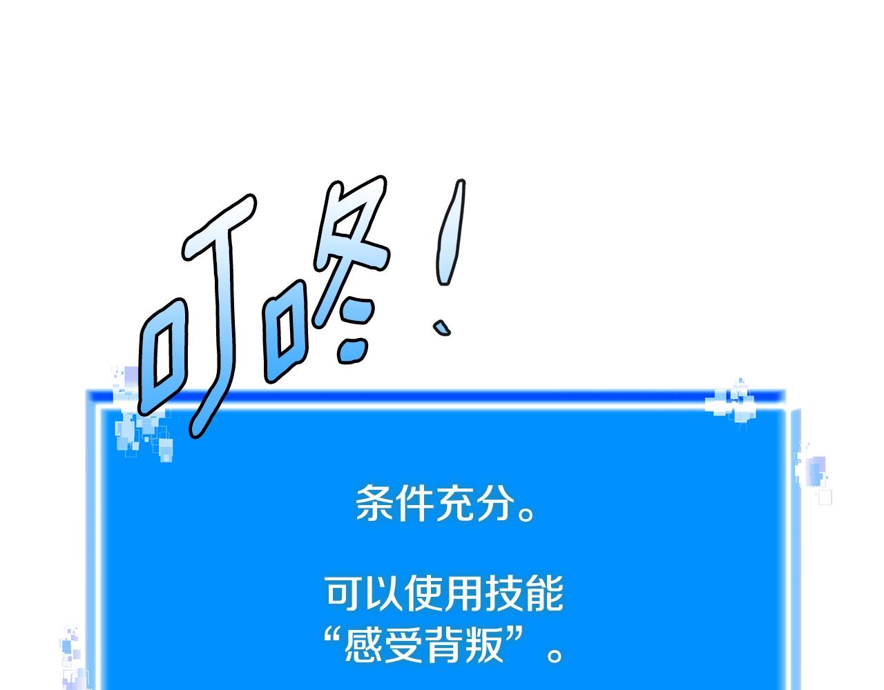 第4季第12话 背叛217